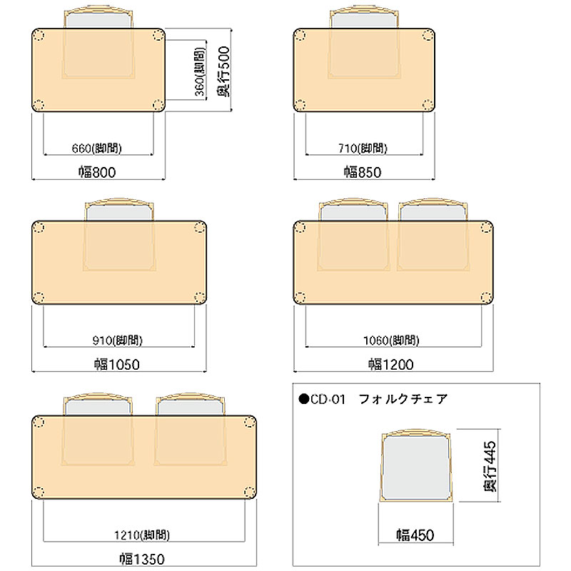 [Short side: 50 cm] Fit table (rectangular type) NEW