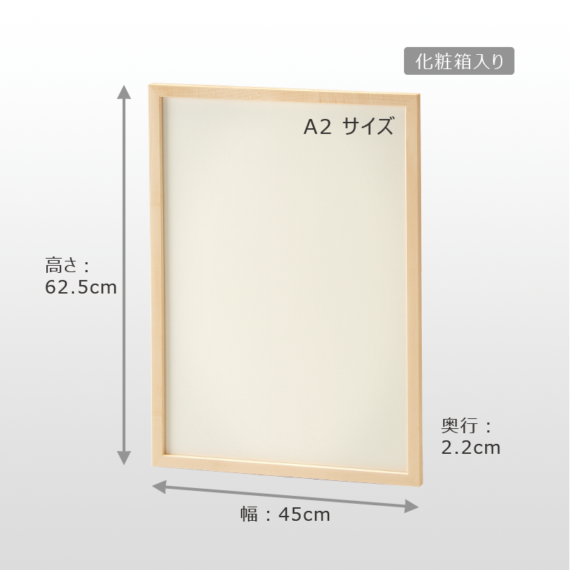 Poster frame (A2 size)
