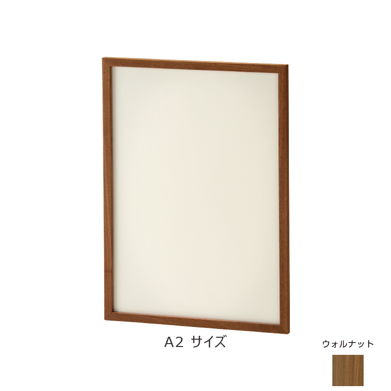 Poster frame (A2 size)