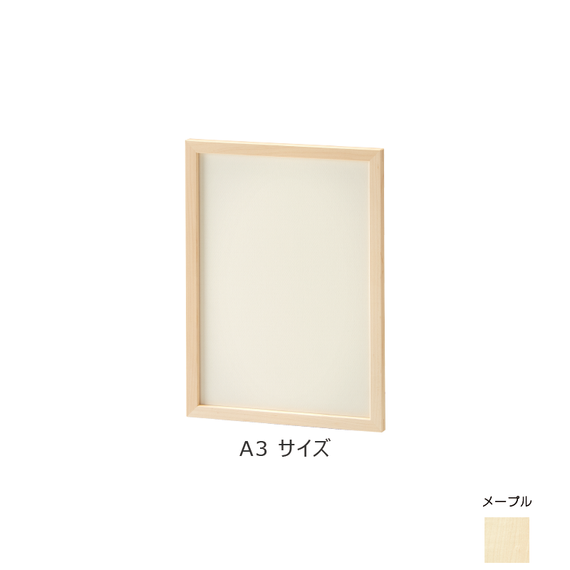 Poster frame (A3 size)