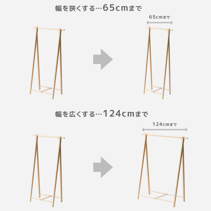 [Width from 65 to 124 cm] Dress rack size order