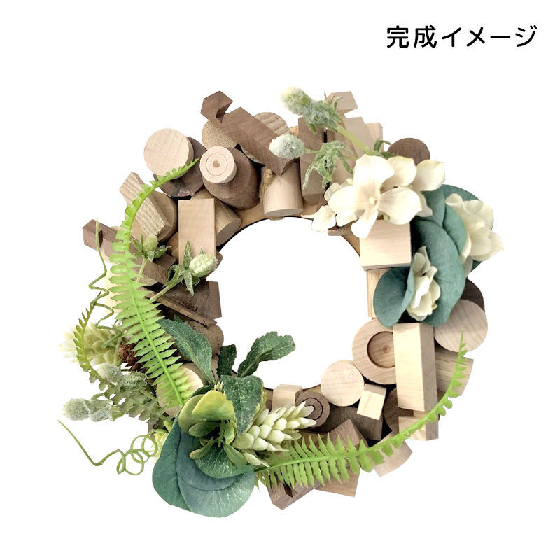Koppa Wreath Kit