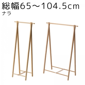 Dress rack [Oak] --Total width...