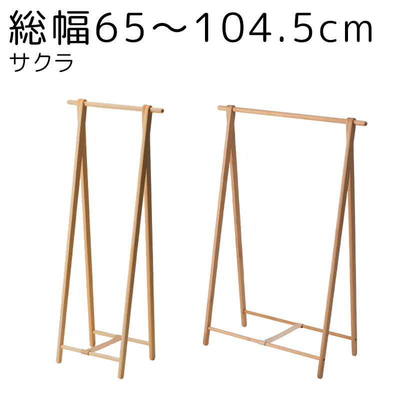 Dress Rack [Sakura] - Width 65-104.5cm